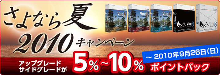 Vue