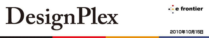 Design Plex