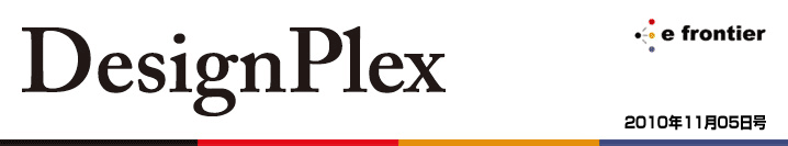 Design Plex