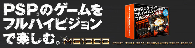 【PR】マグレックス株式会社からお知らせ　