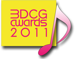 3DCG AWARDS 2011に「音楽PV部門」追加！