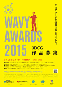 Wavy Awards 2015