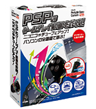 PSP$B$N%W%l%$F02h$r:n@.(B!$B!X(BiTools PortableGameCapture+Tube$B!Y(B